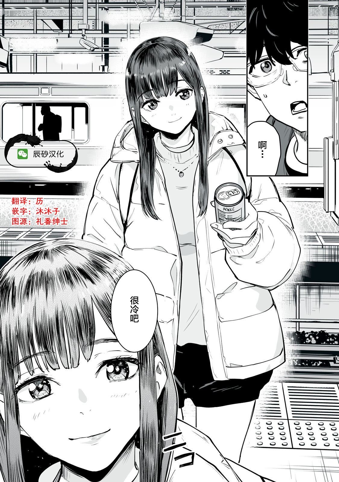 第24话