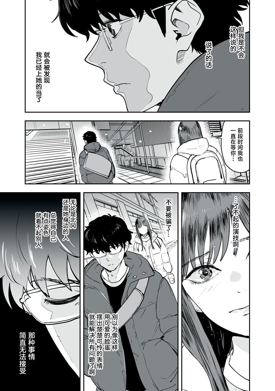 第25话