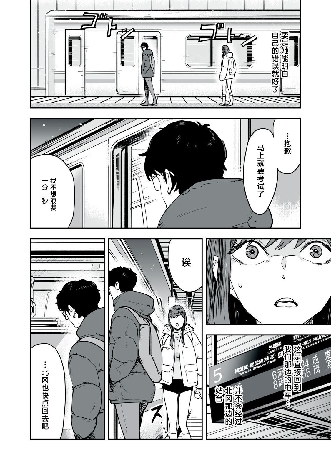 第25话