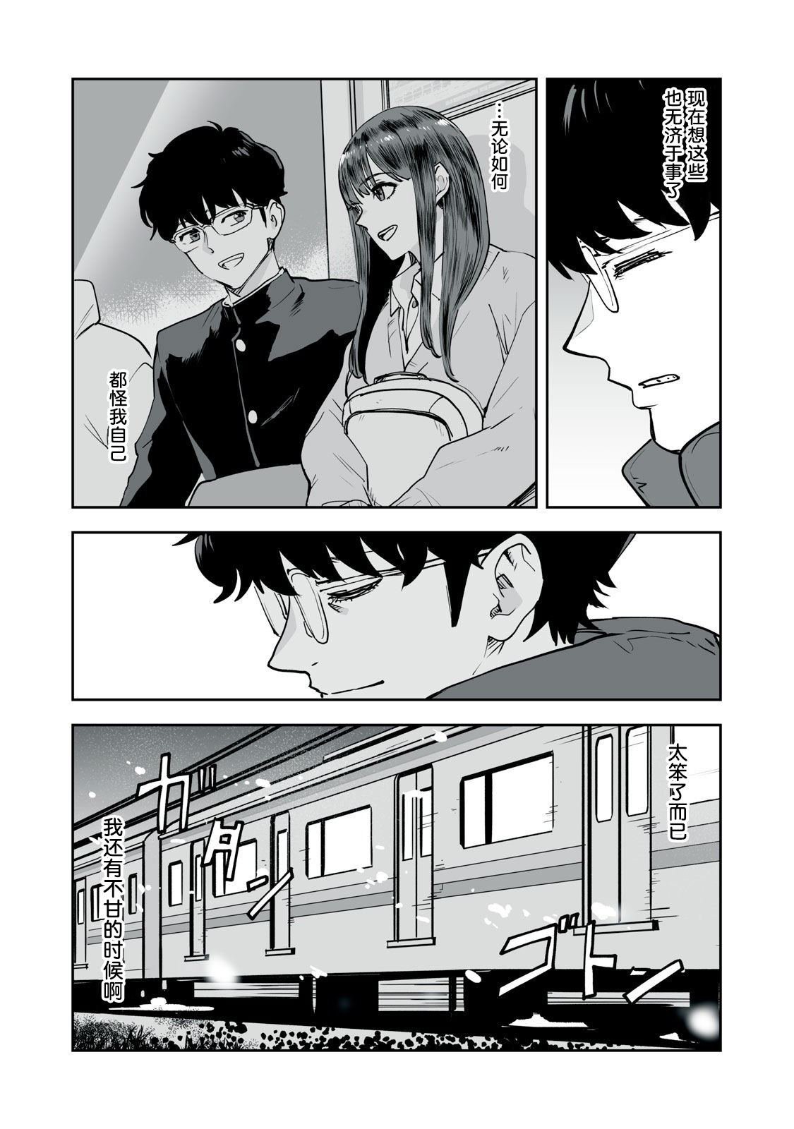 第25话