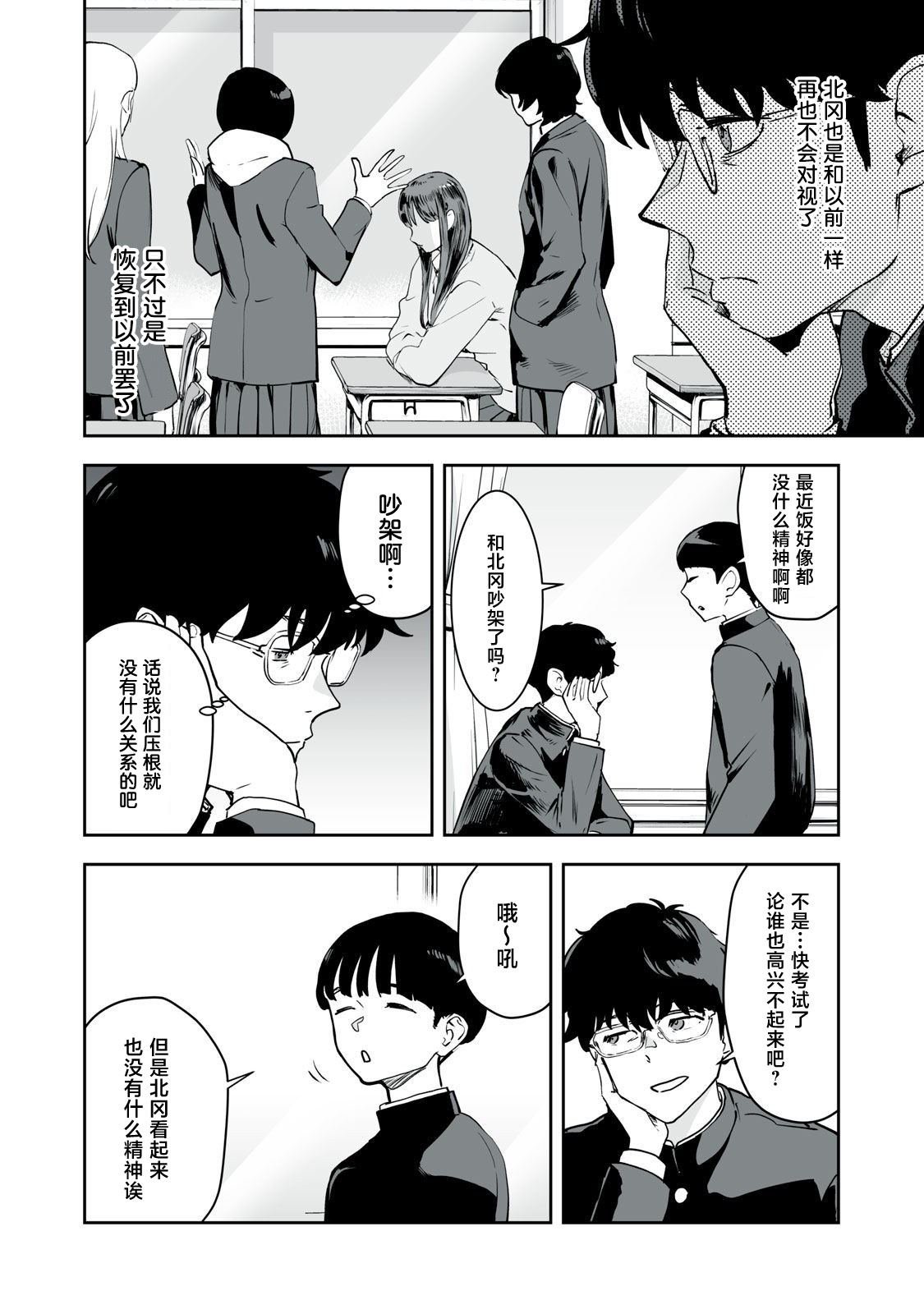 第25话