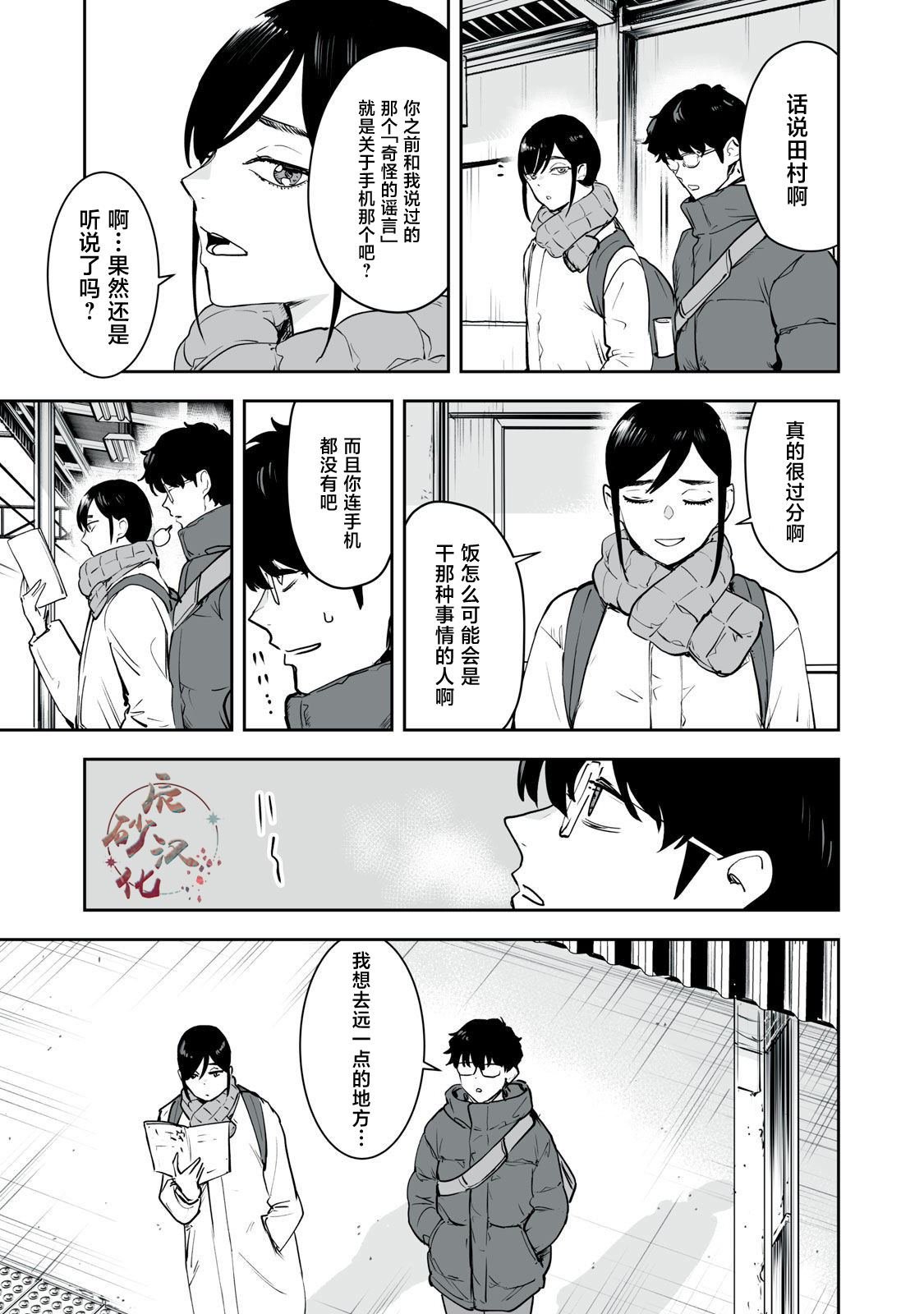 第25话