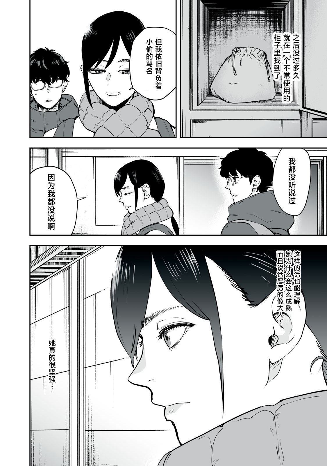 第25话