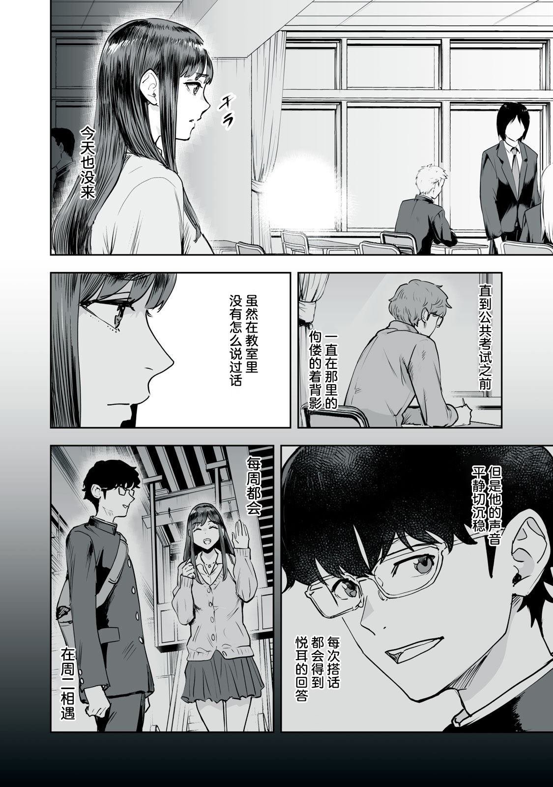 第26话