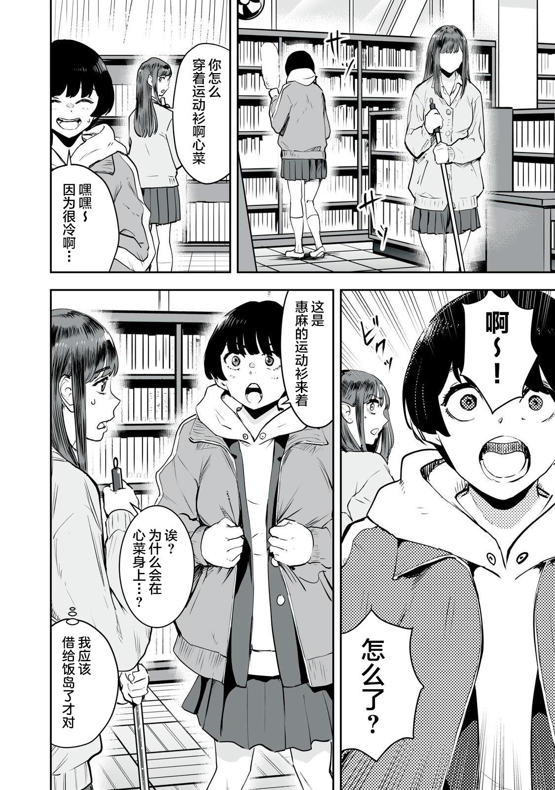 第26话