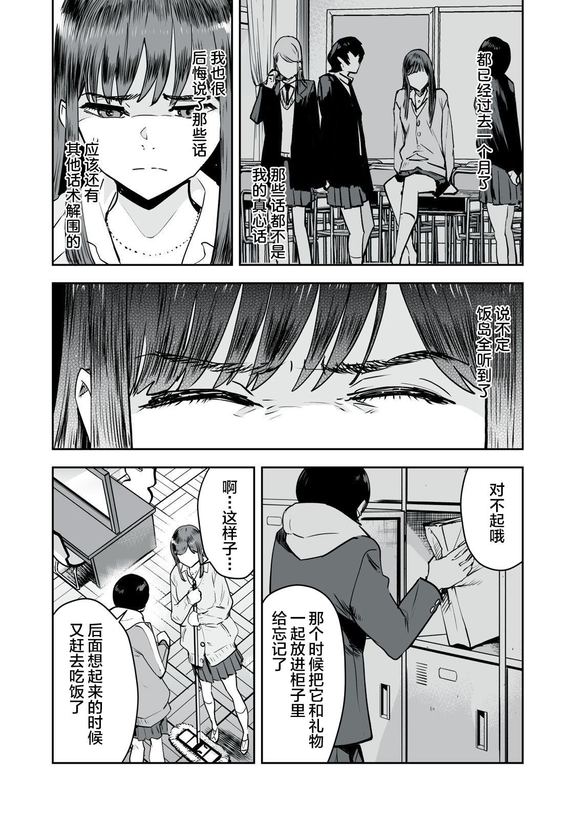 第26话
