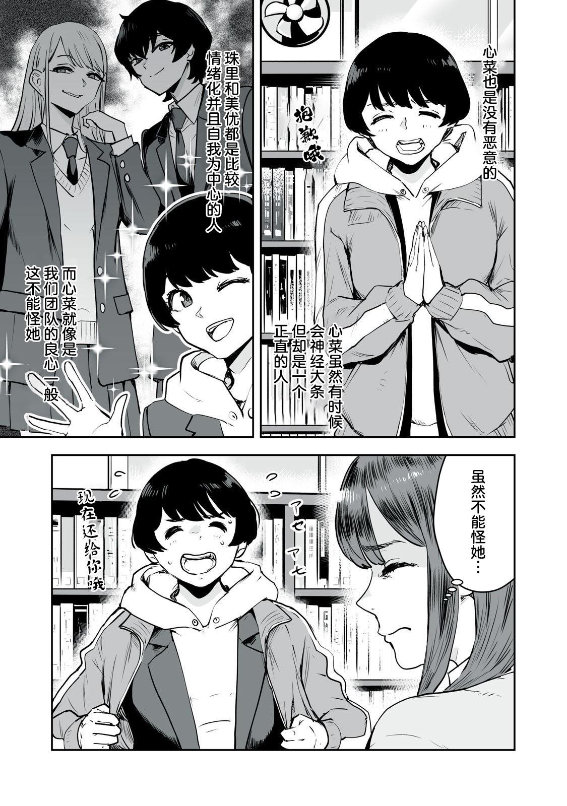 第26话