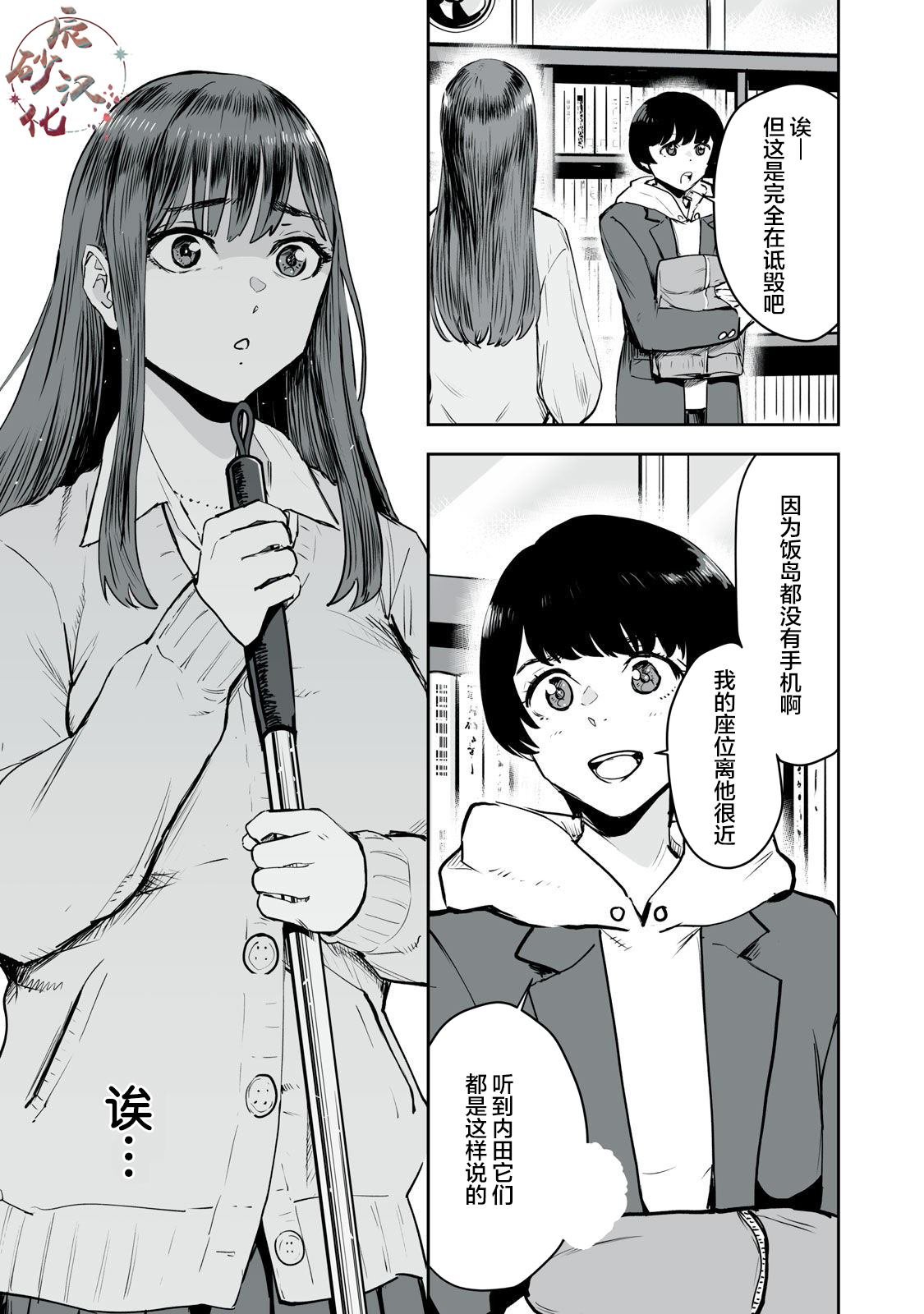 第26话