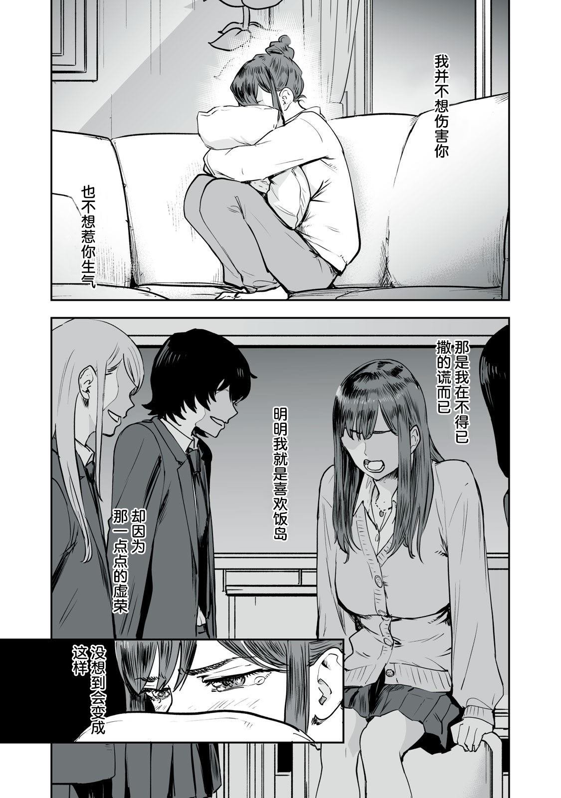 第26话