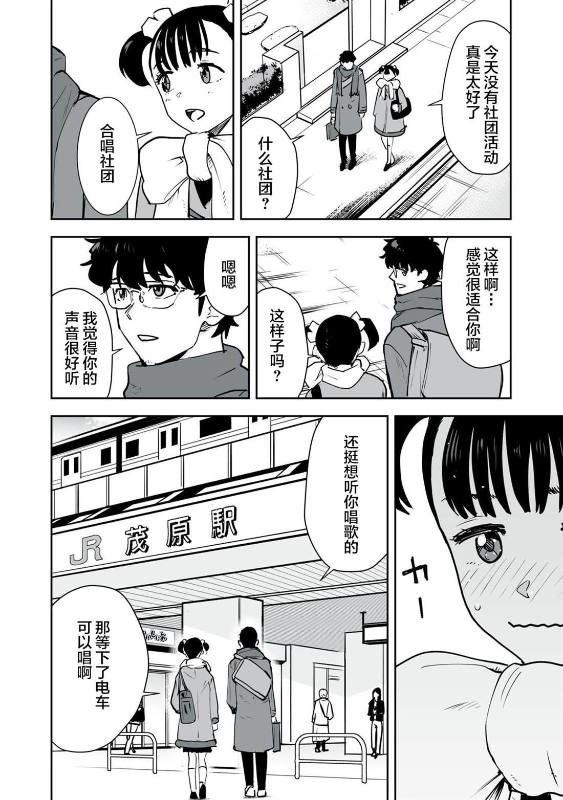 第28话