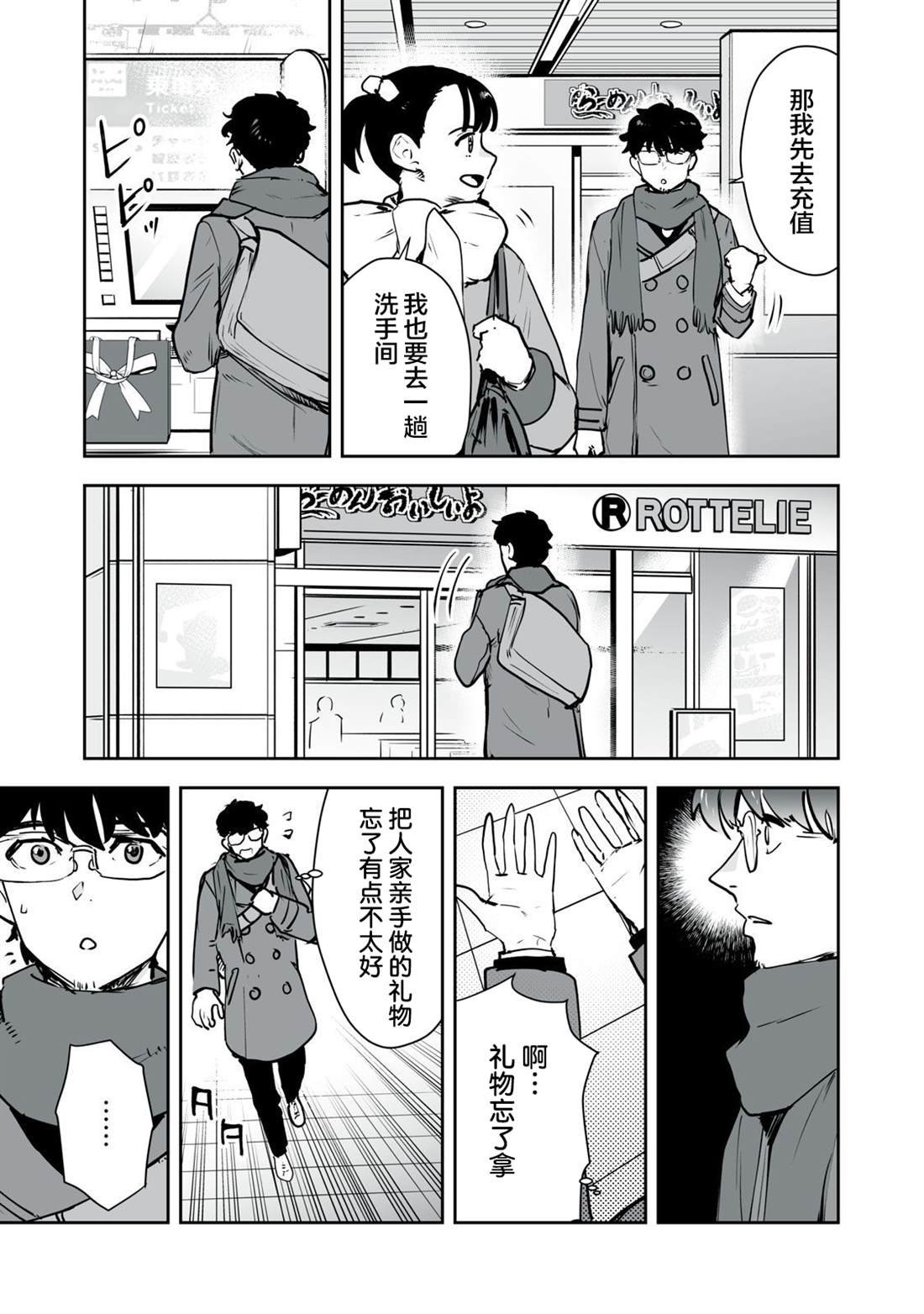 第28话