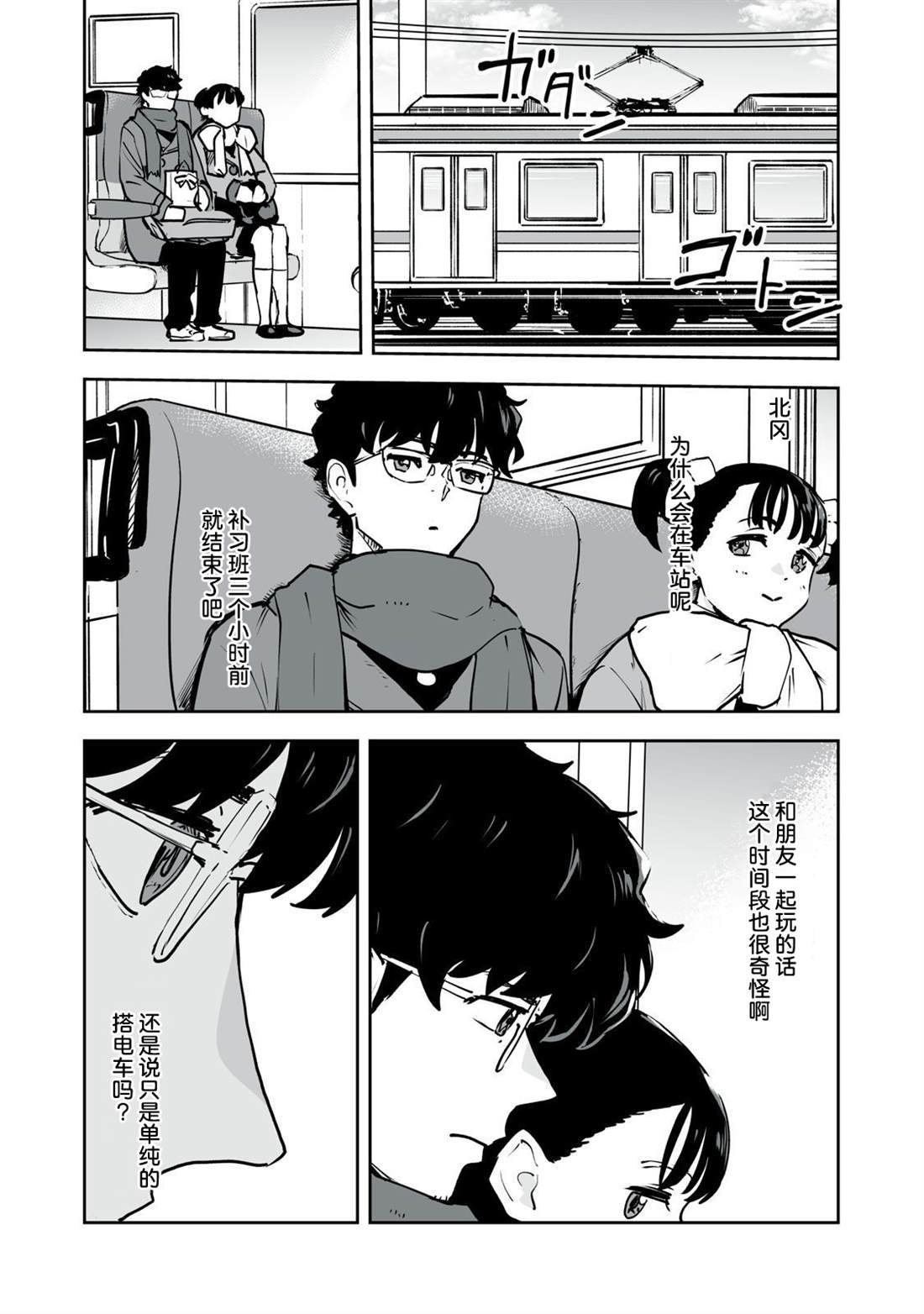 第28话