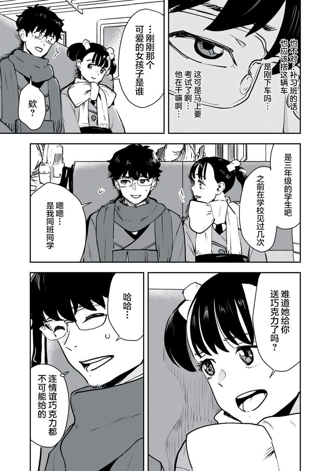 第28话