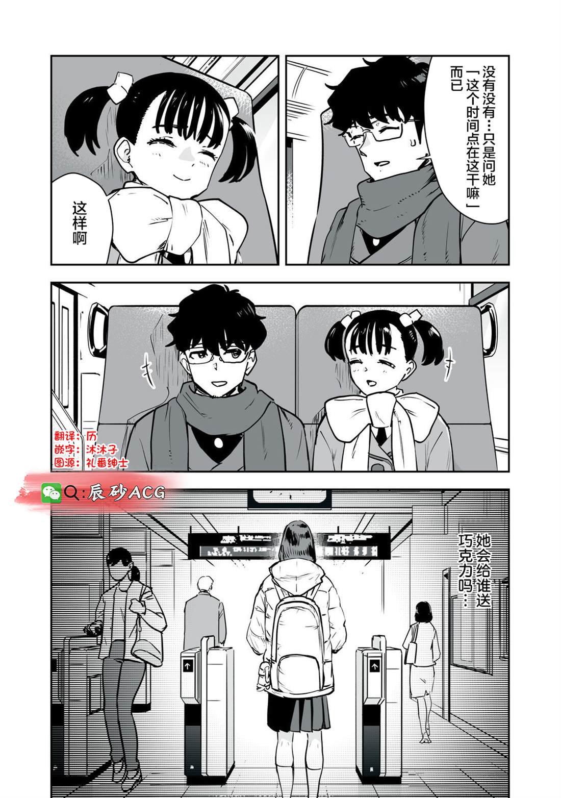 第28话