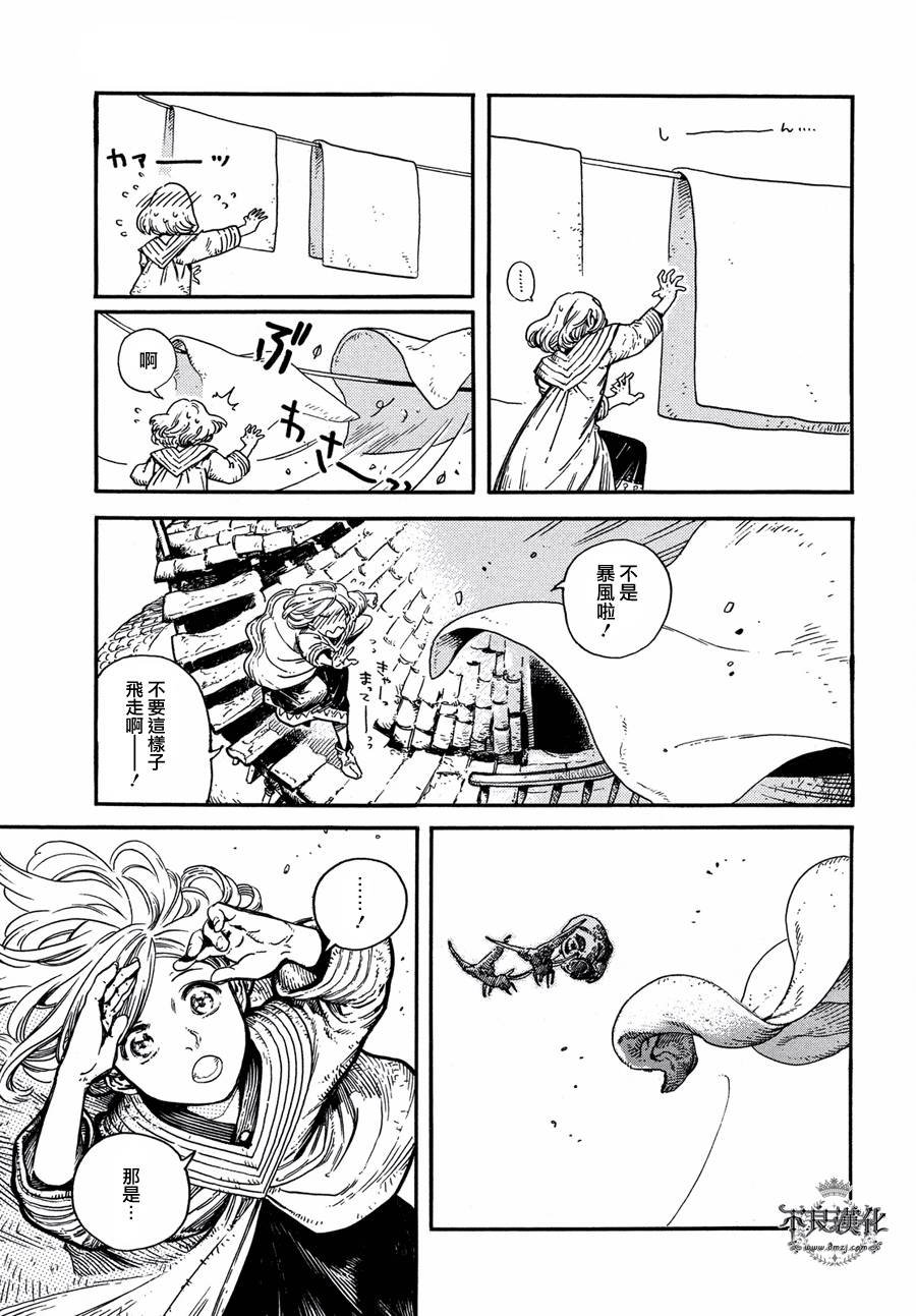 第1话