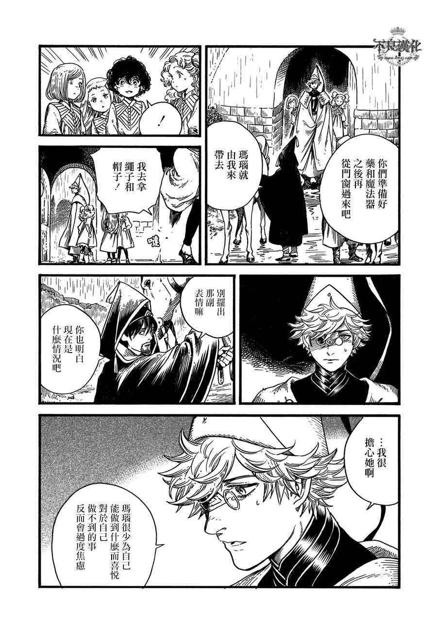 第10话