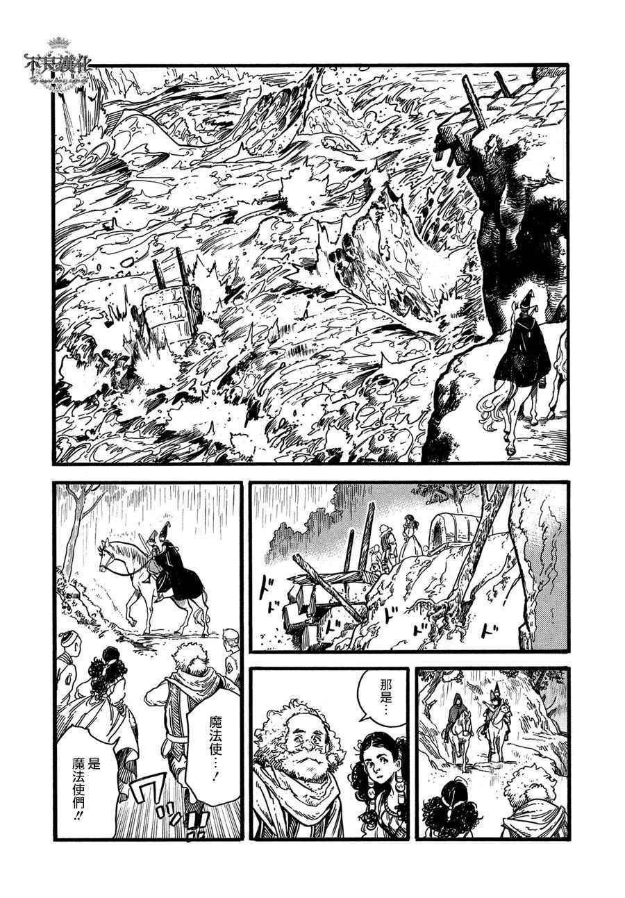 第10话