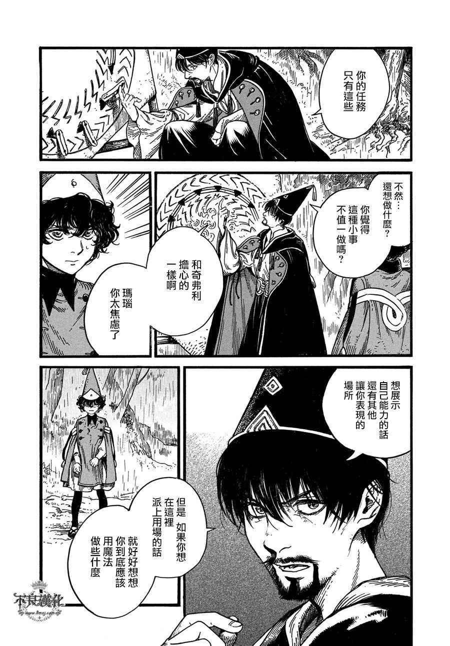 第10话