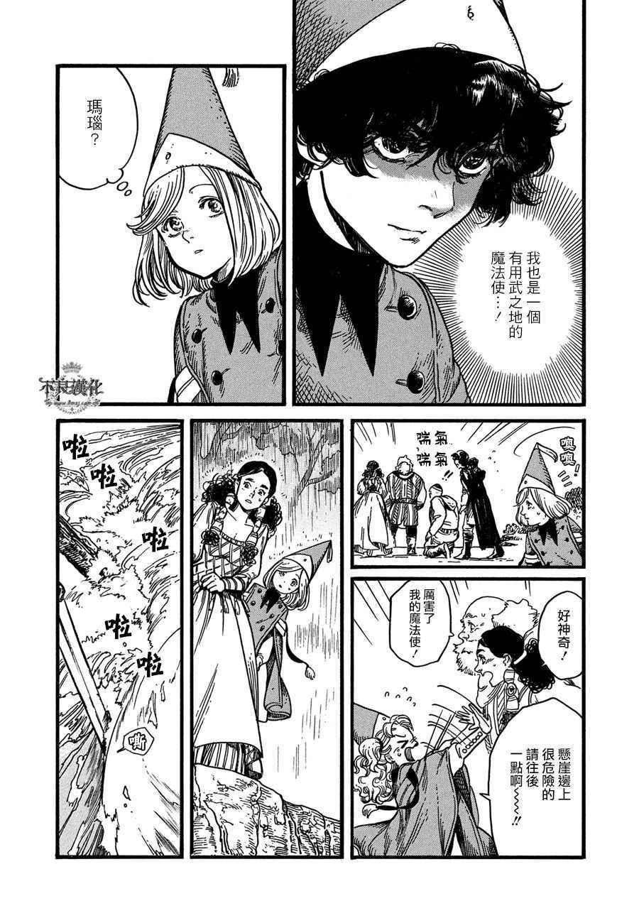 第10话