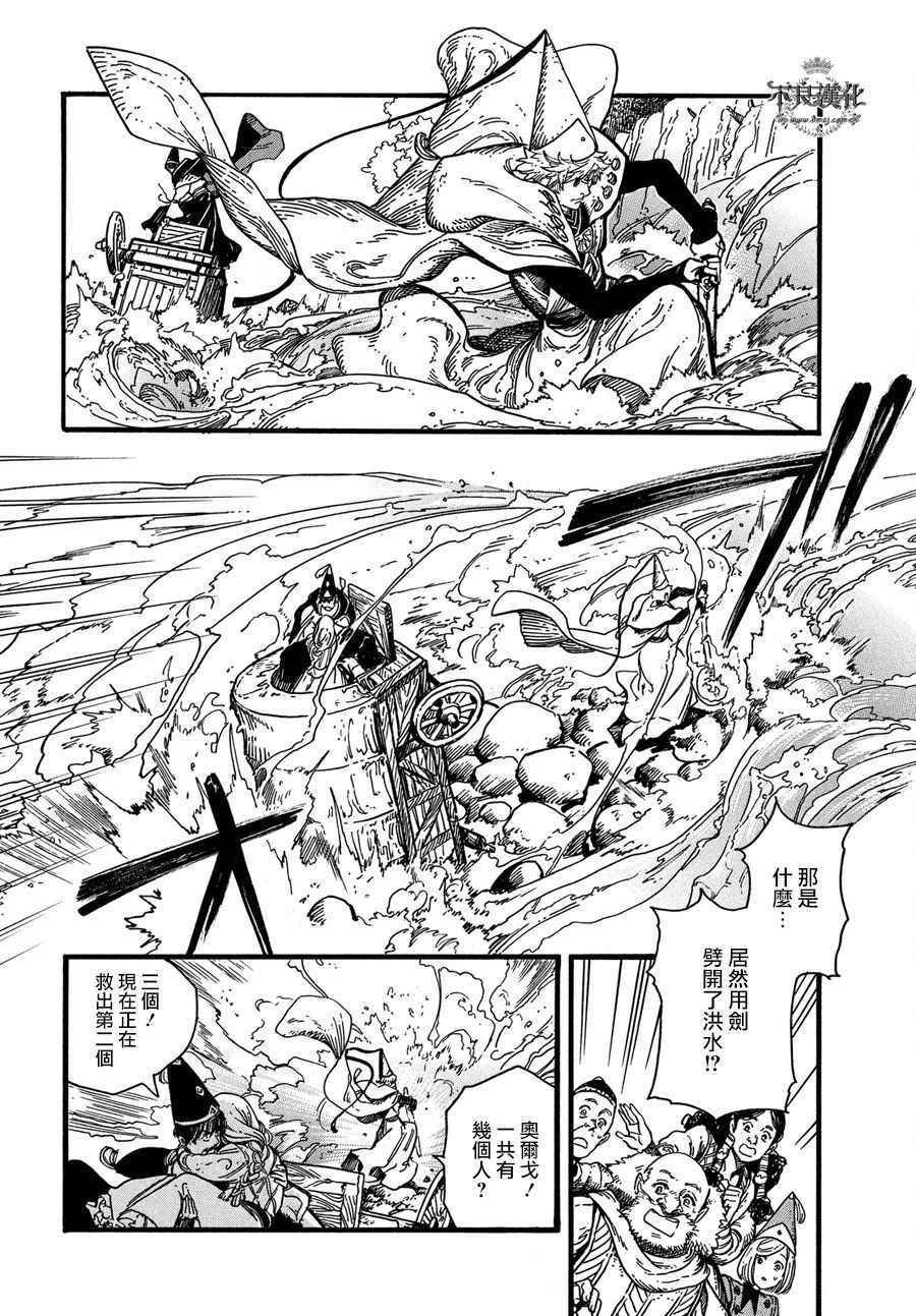 第10话