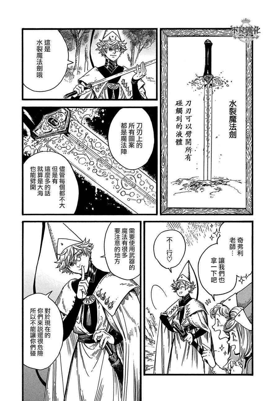 第10话