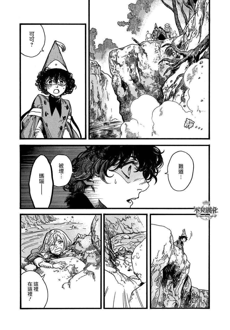第10话