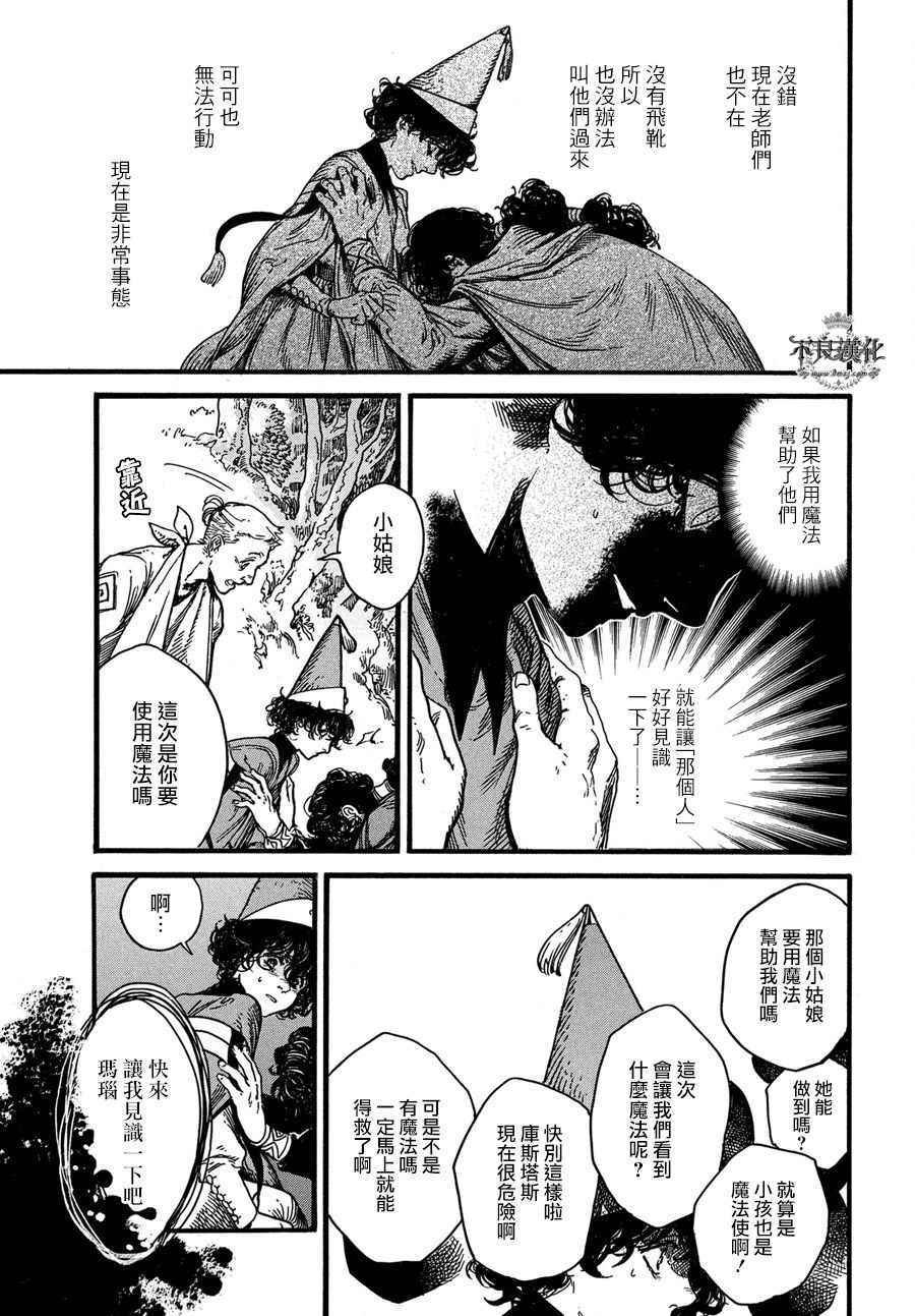 第10话