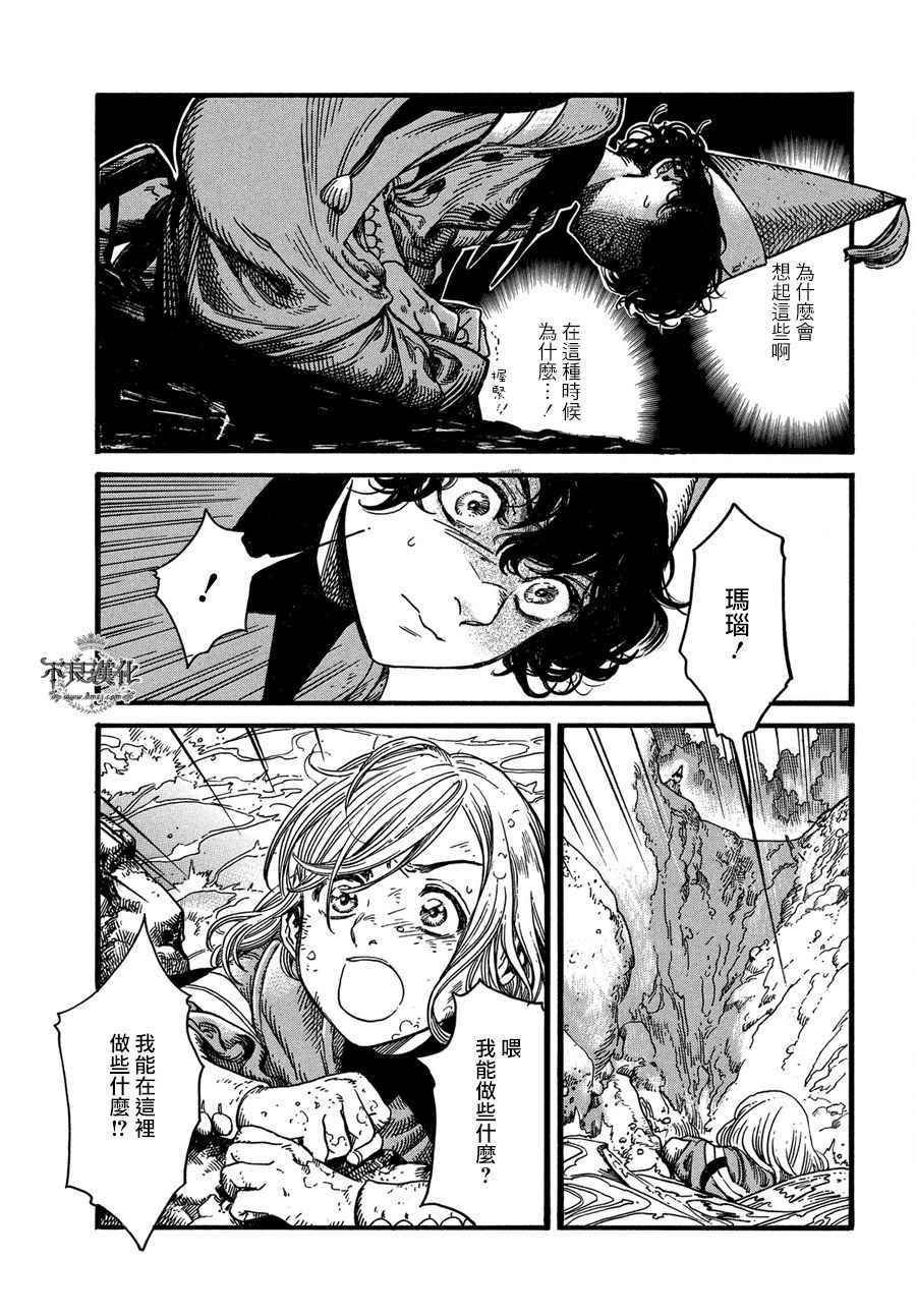 第10话