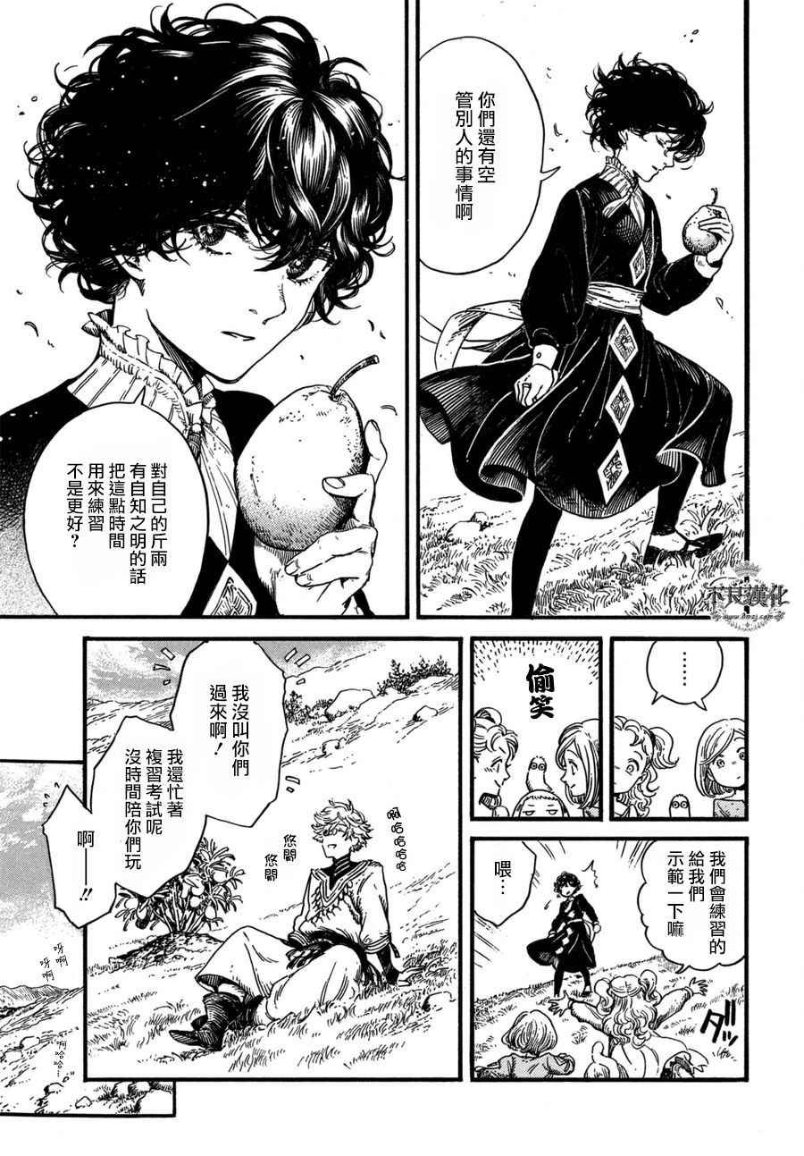 第14话