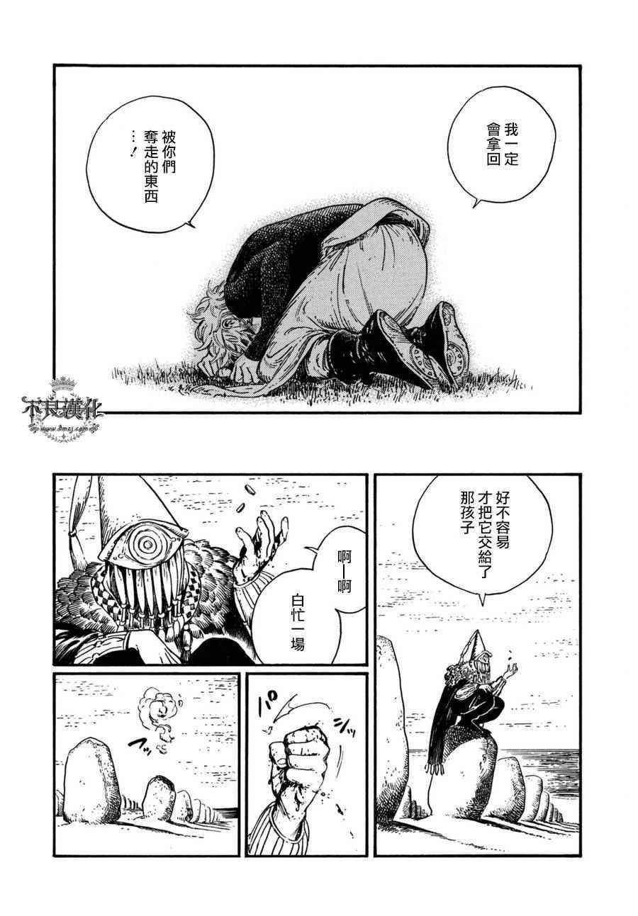 第15话