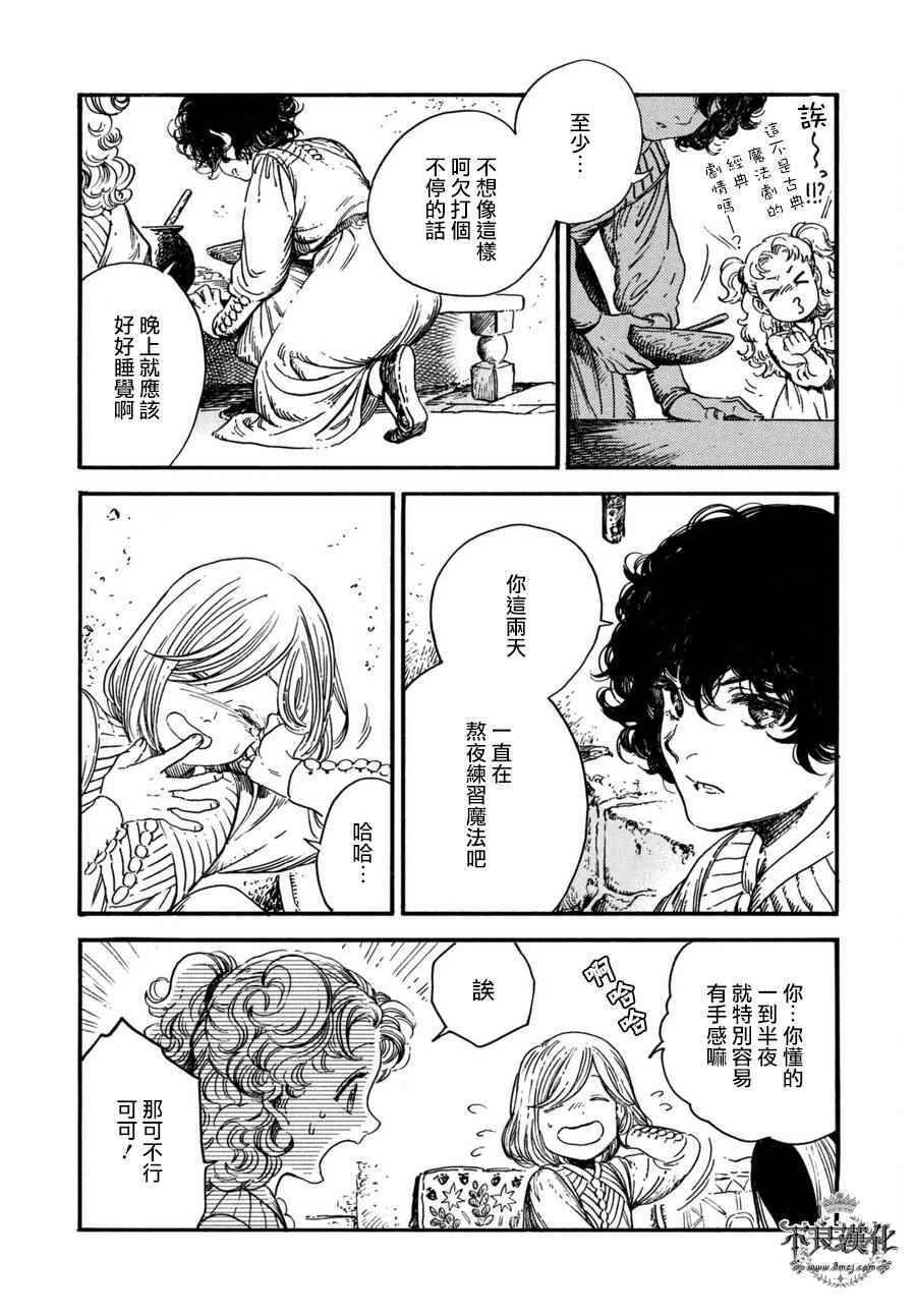 第15话