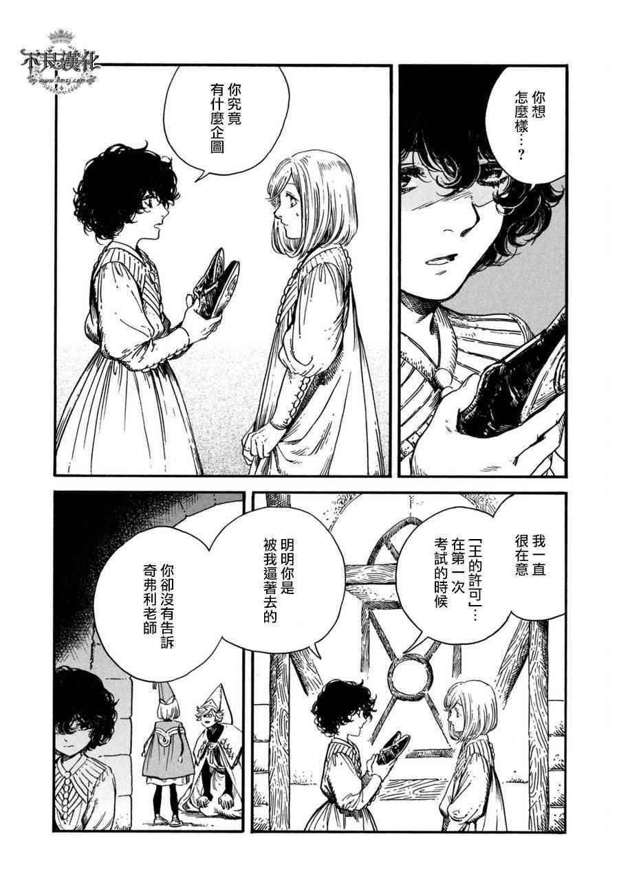 第15话
