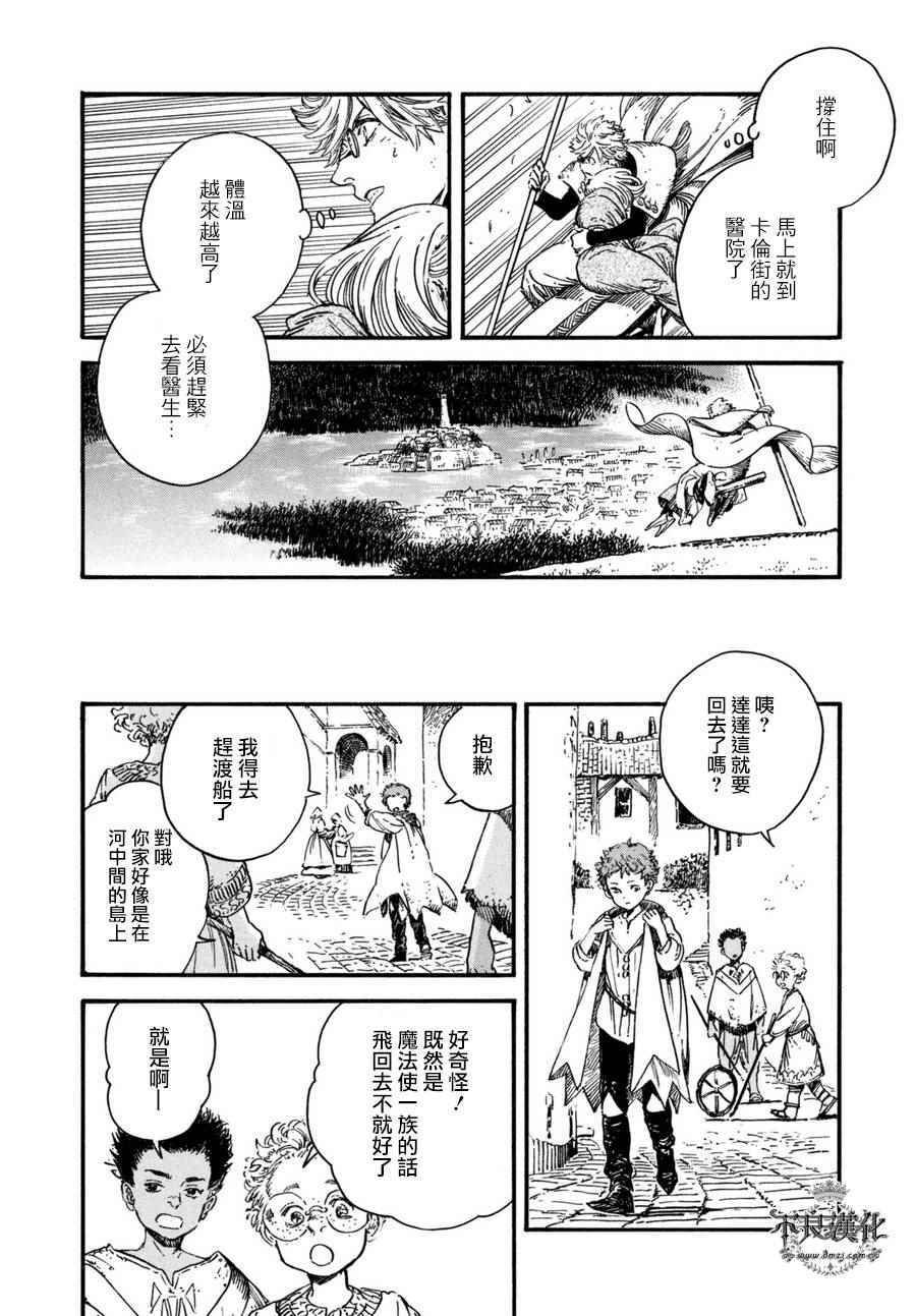 第15话
