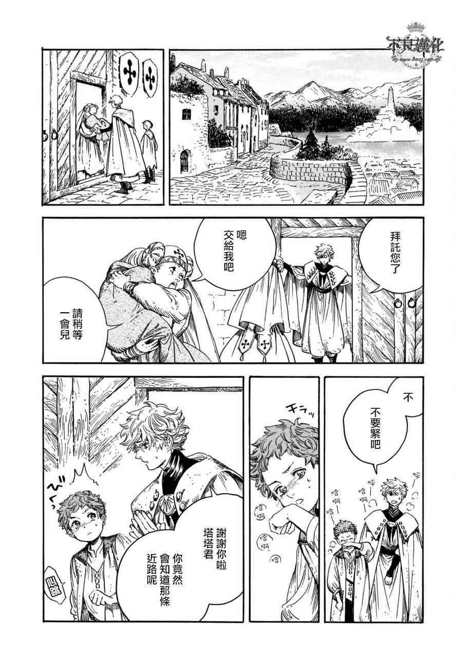 第15话