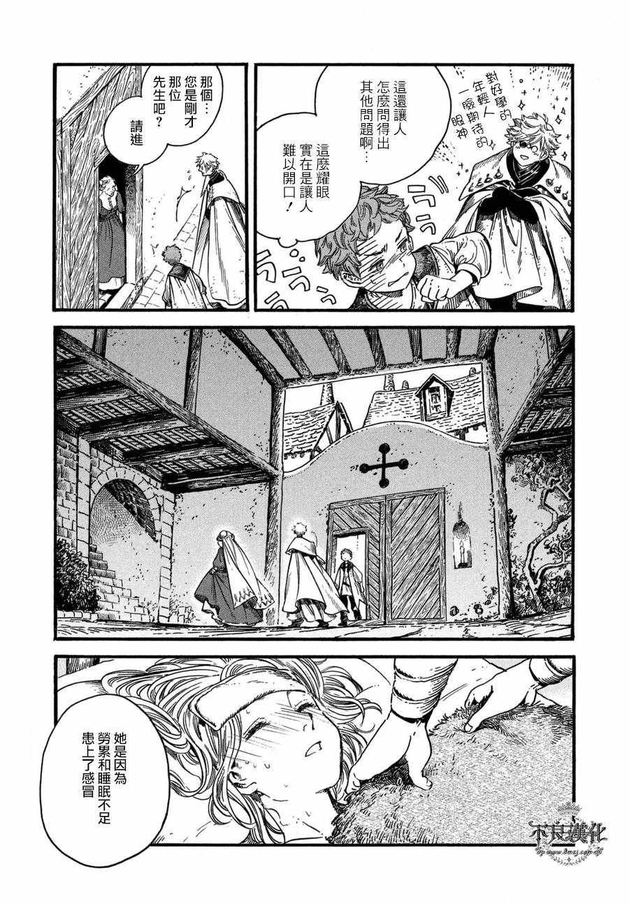 第16话