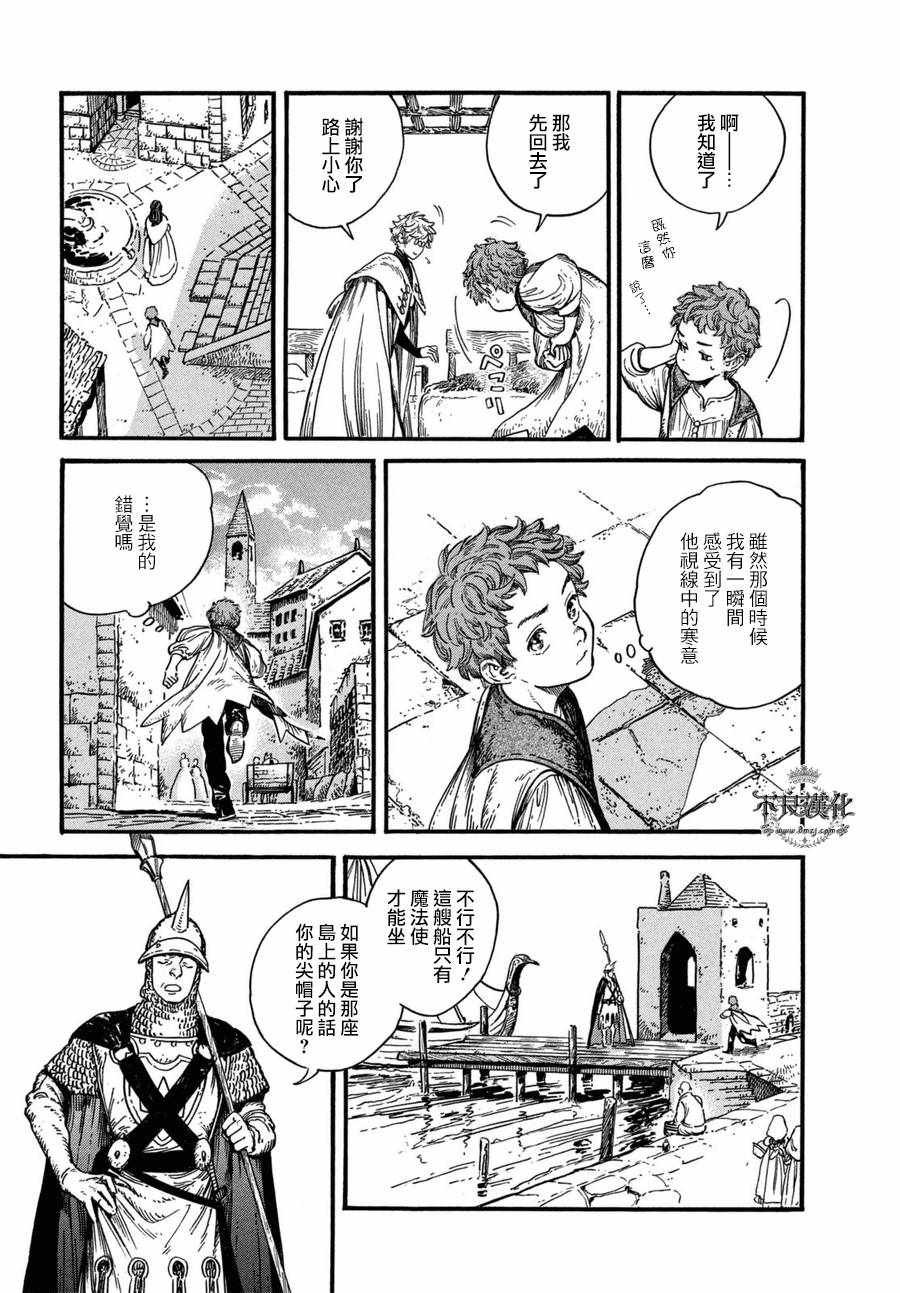 第16话