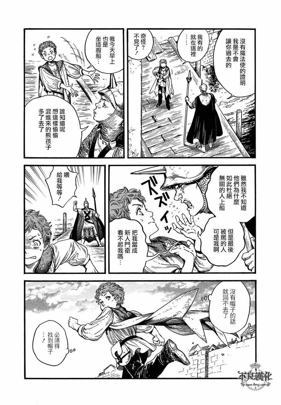 第16话