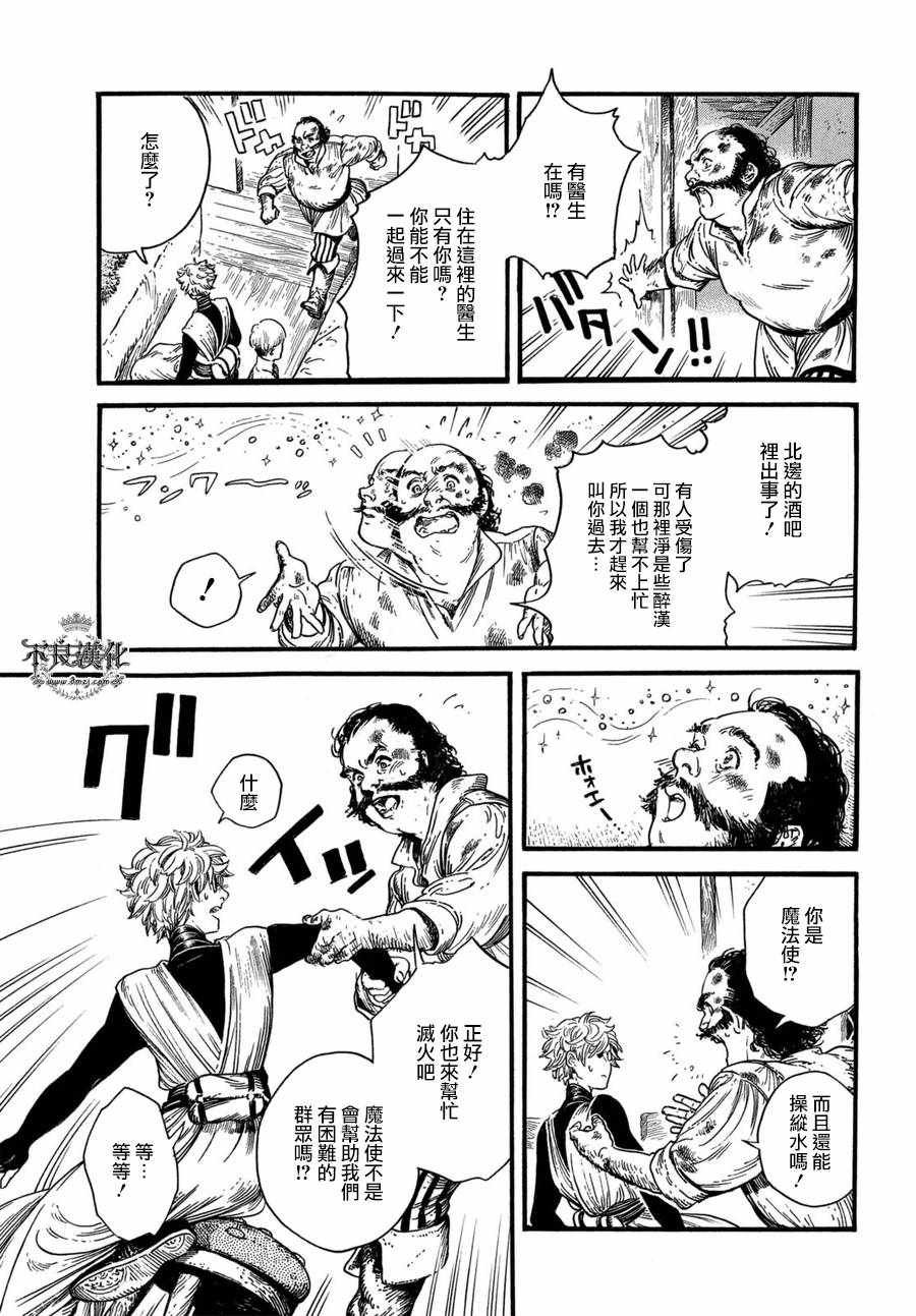 第16话