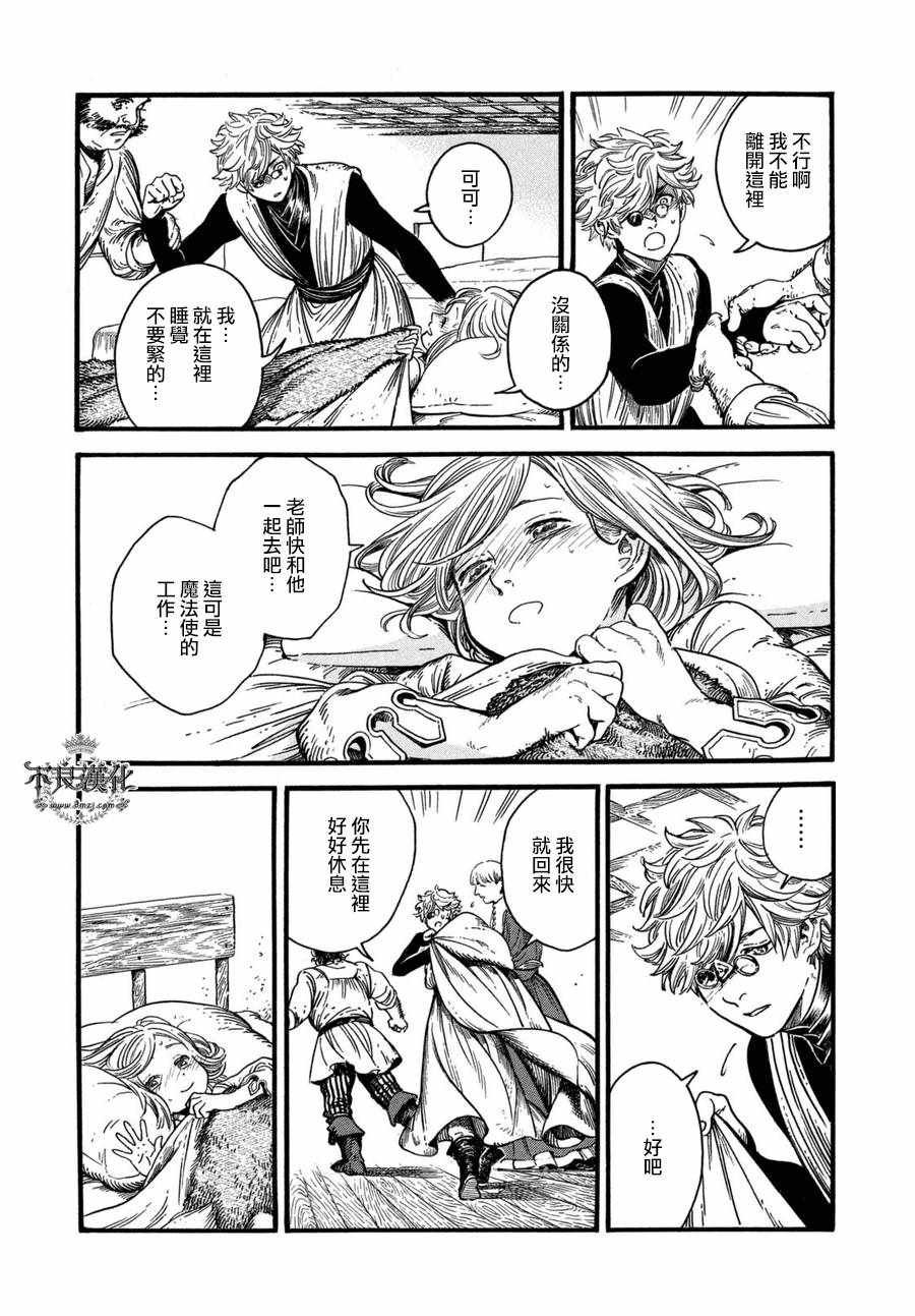 第16话