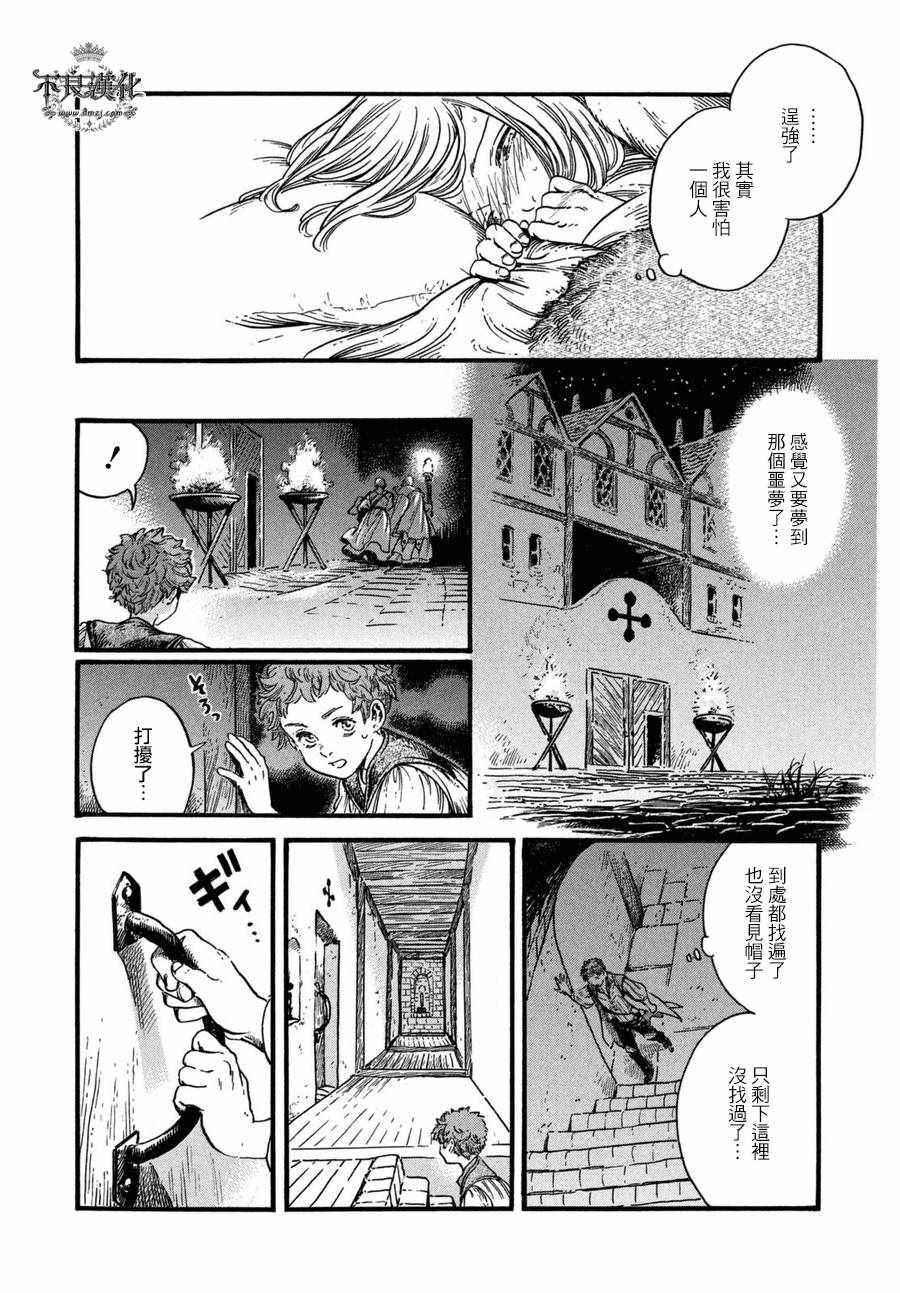 第16话