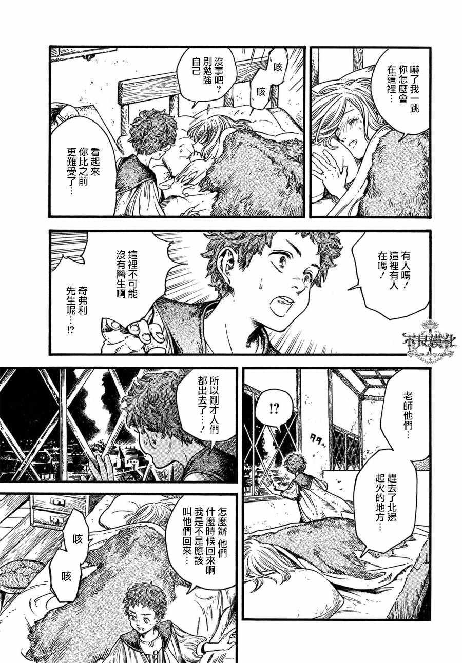 第16话