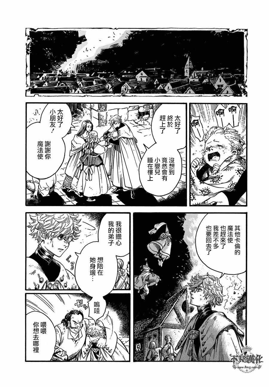 第17话