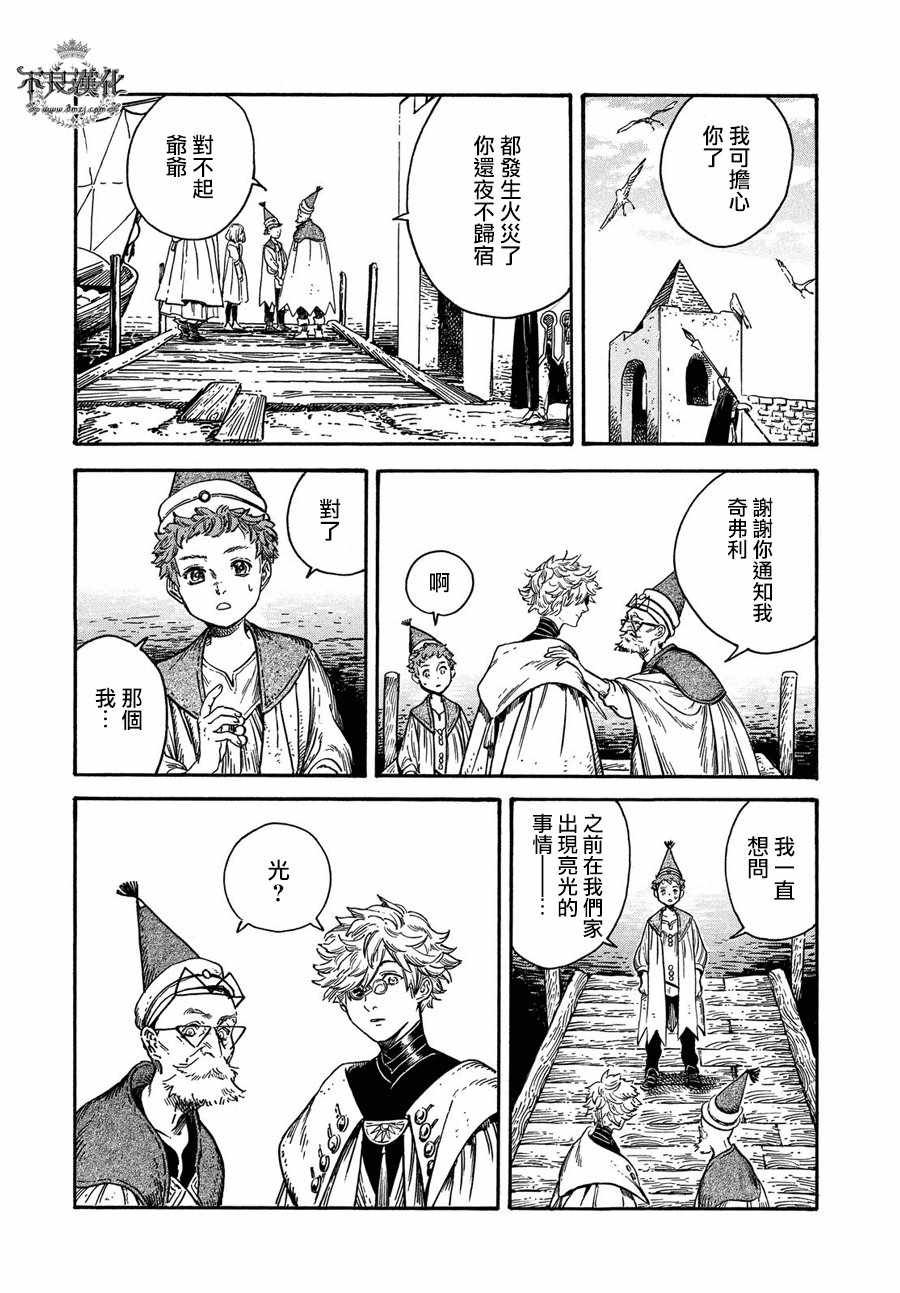 第17话