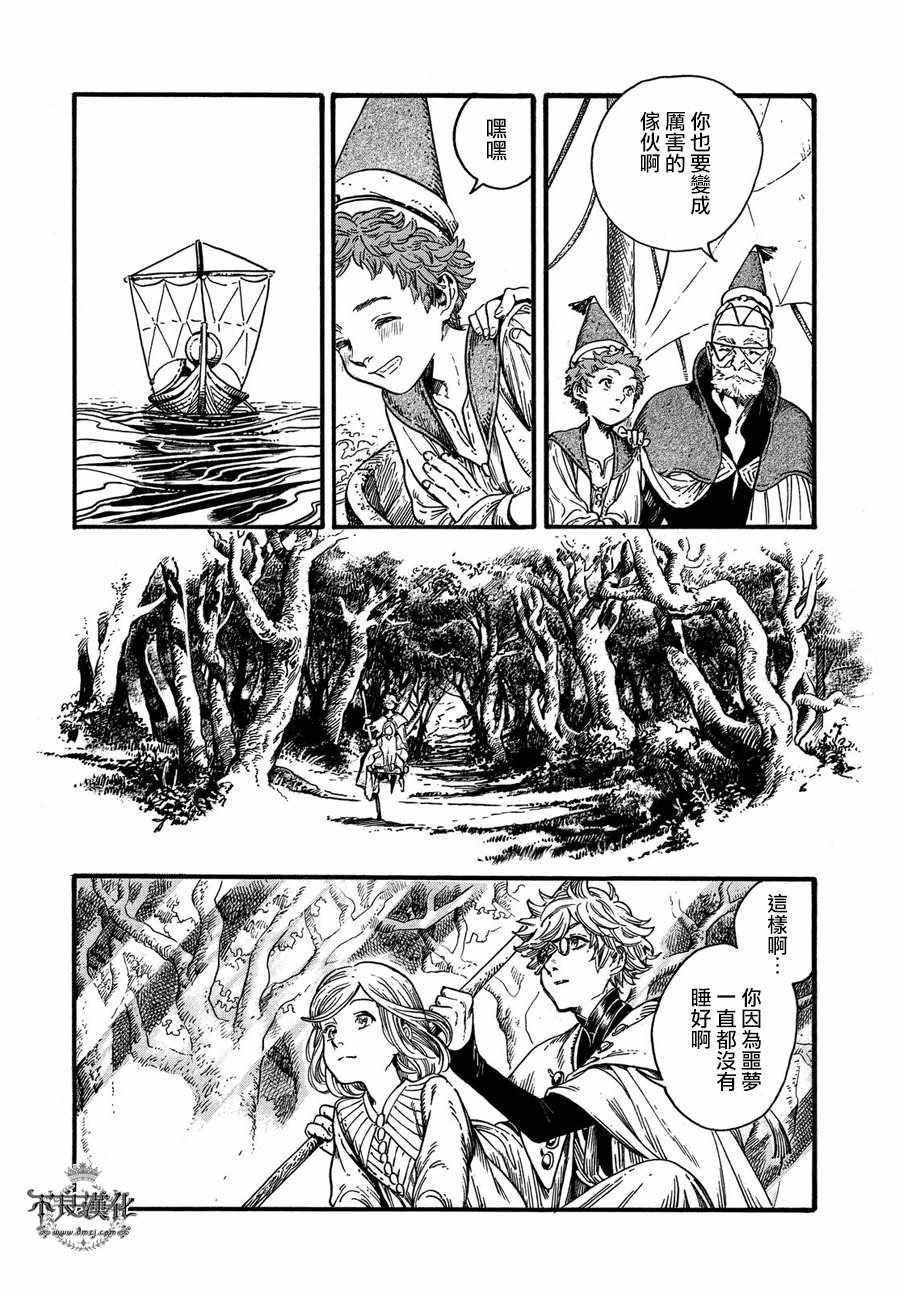 第17话