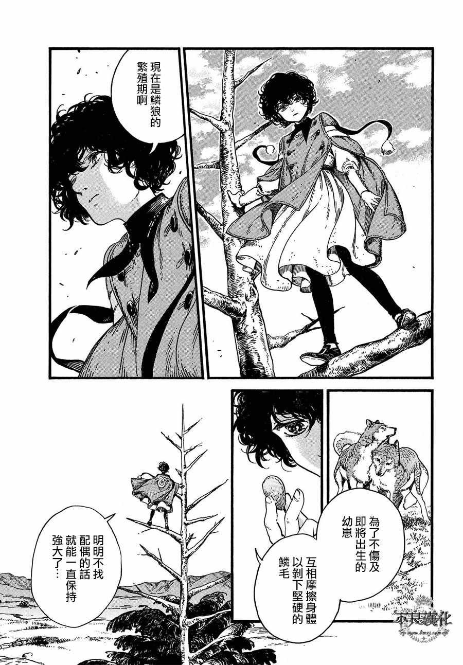 第18话