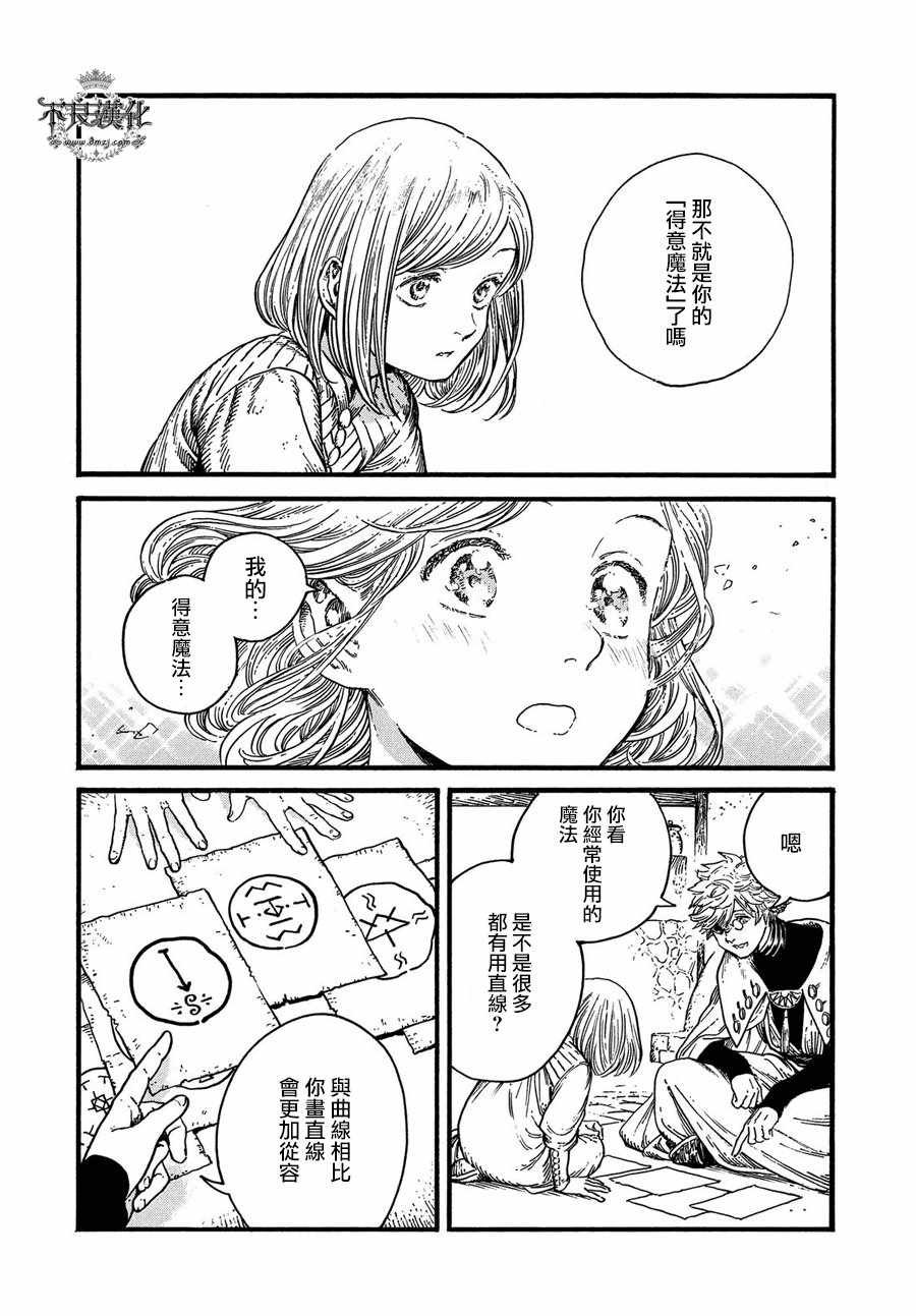 第18话