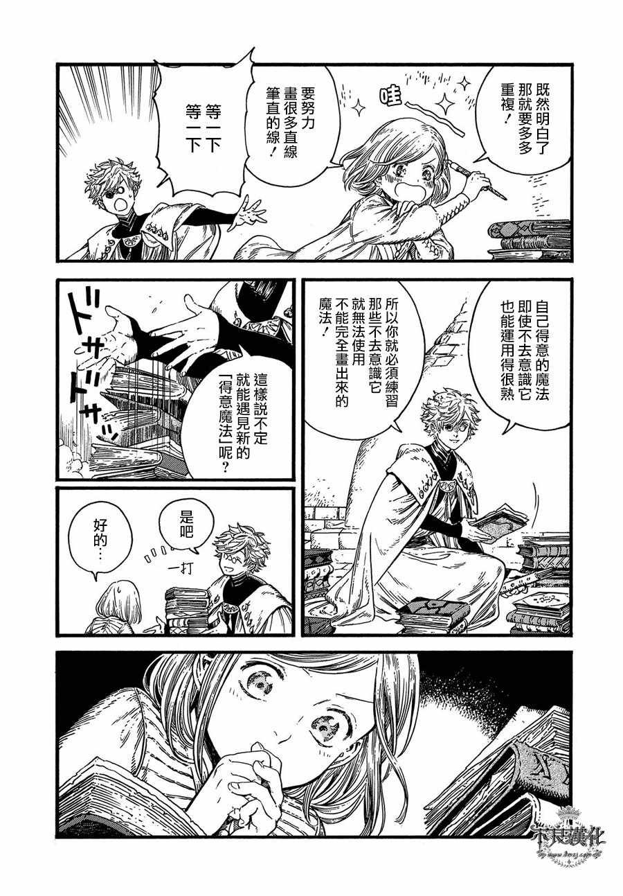 第18话