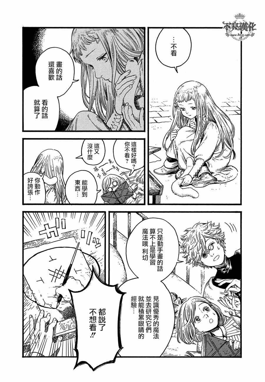 第18话