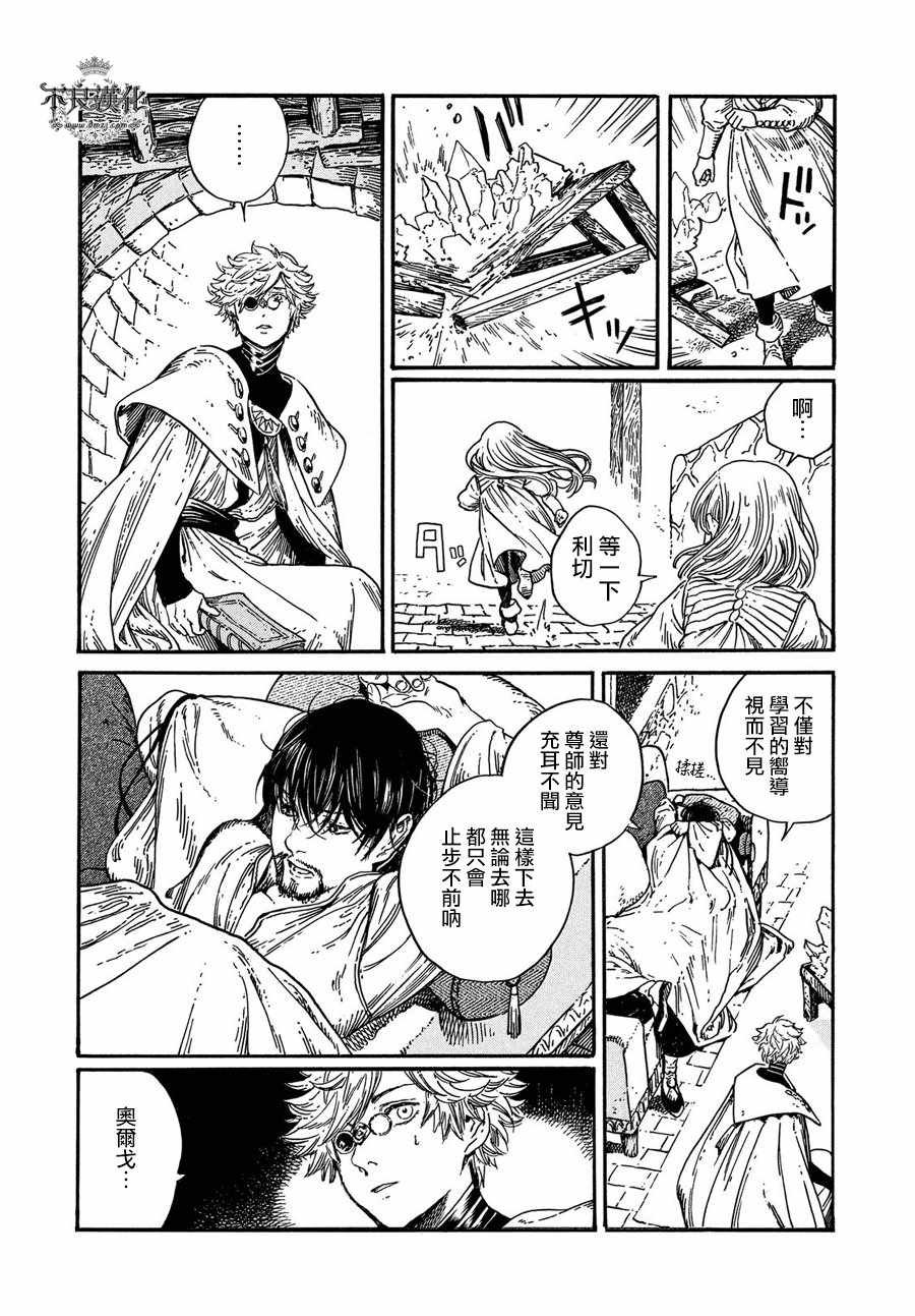第18话
