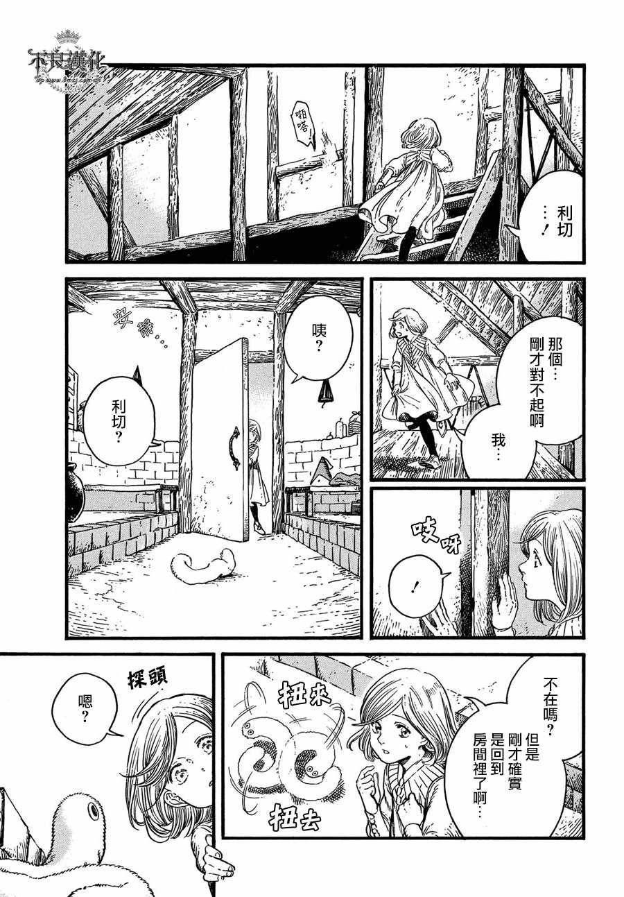 第18话